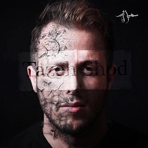 Cover artwork for Tazeh Shode by Masih